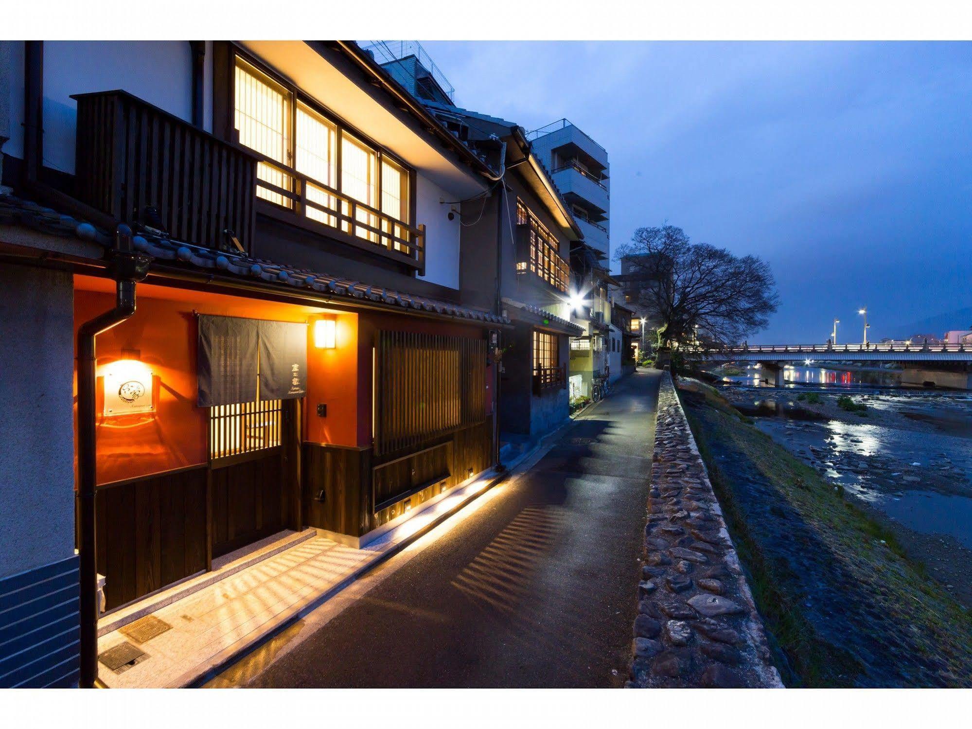 京都半兵卫麸度假屋 外观 照片